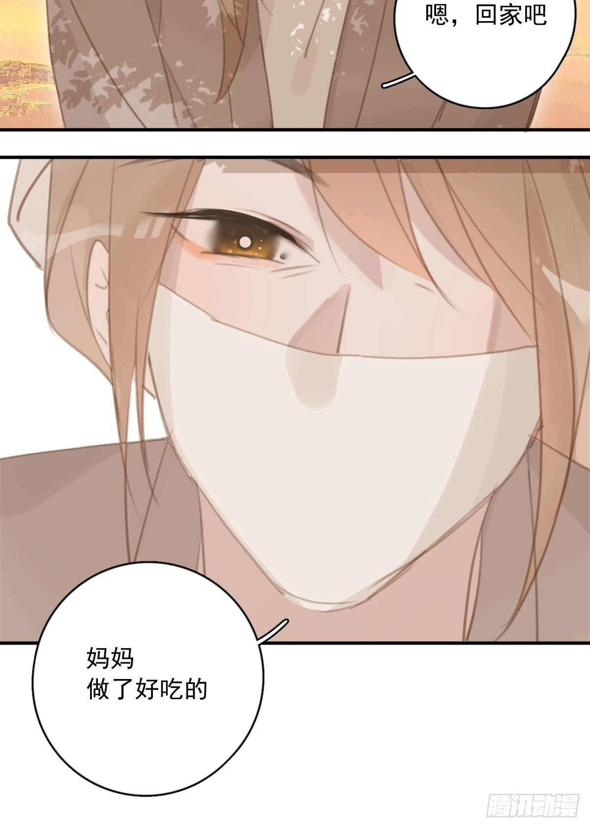 第57话 正面交锋14