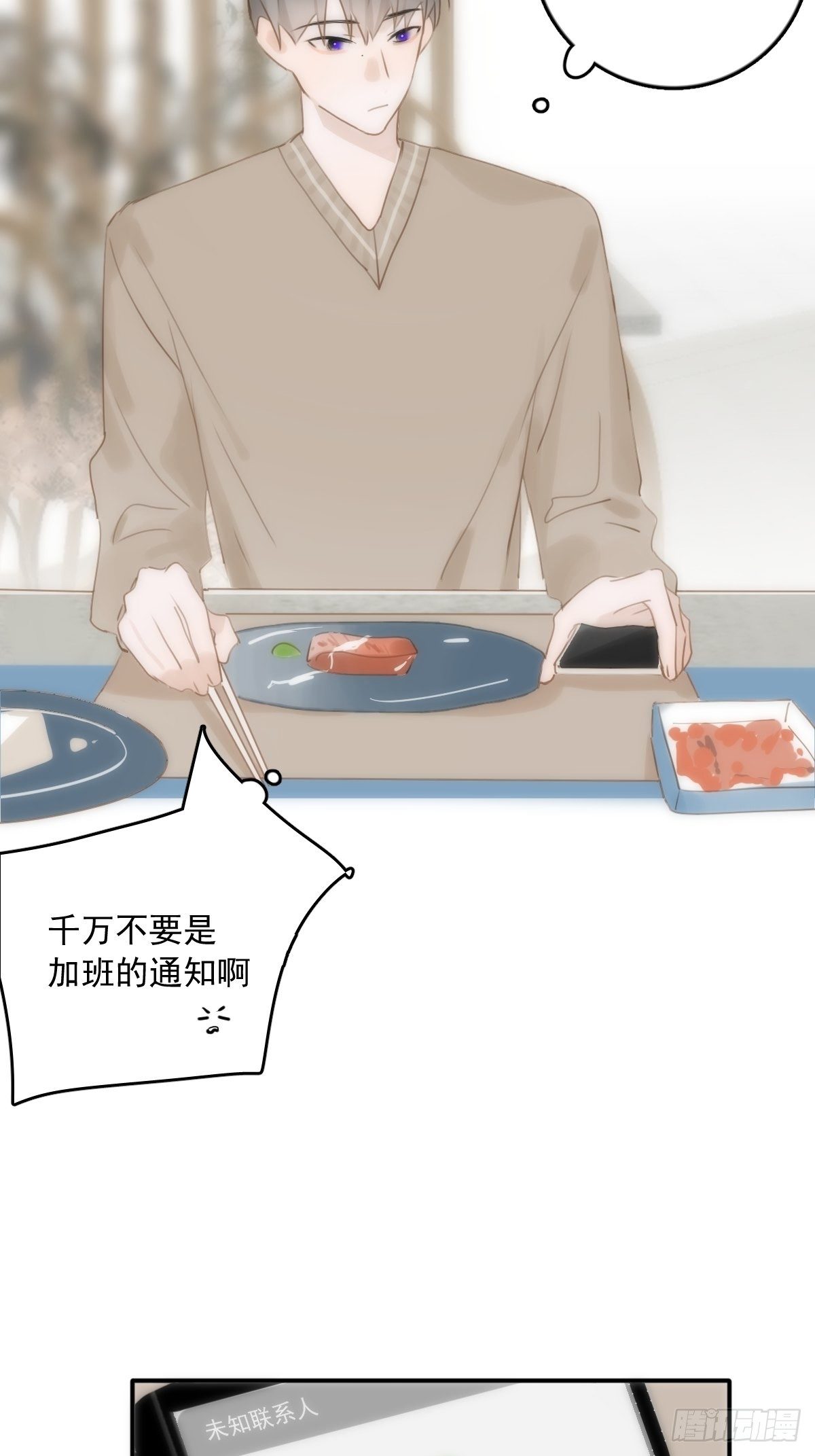 第31话 怀春少男58