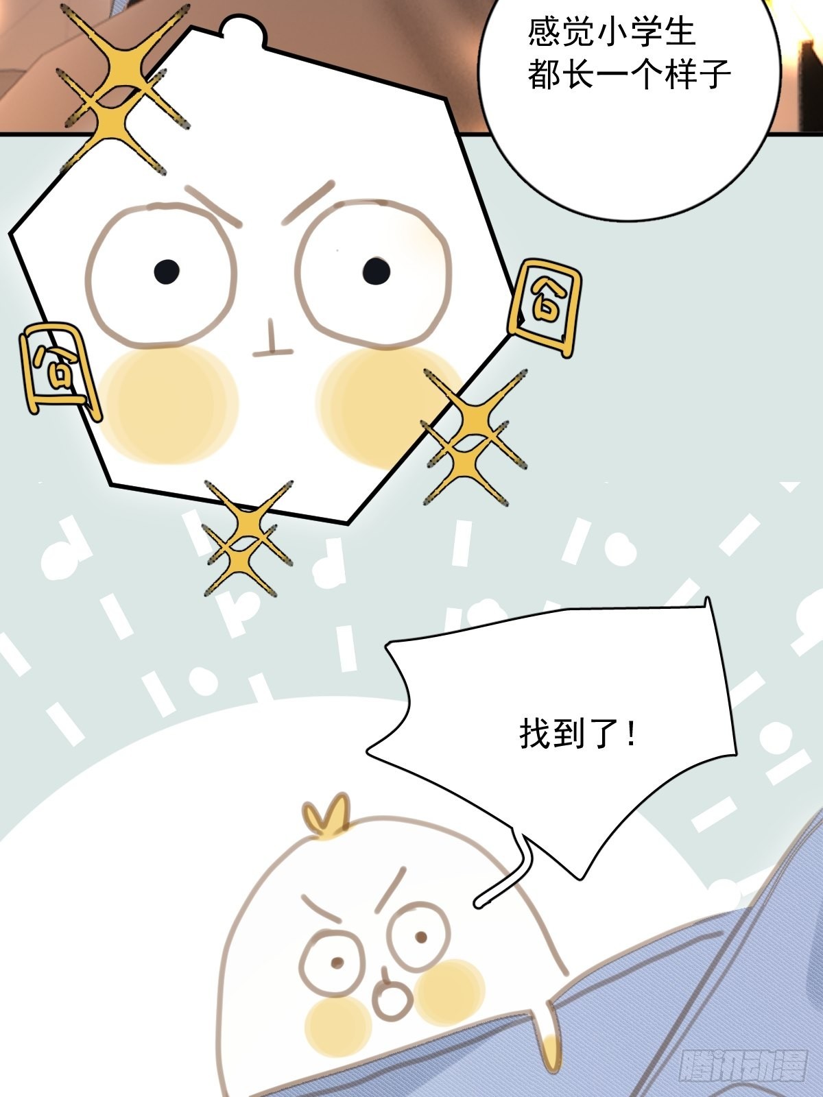 第57话 正面交锋8