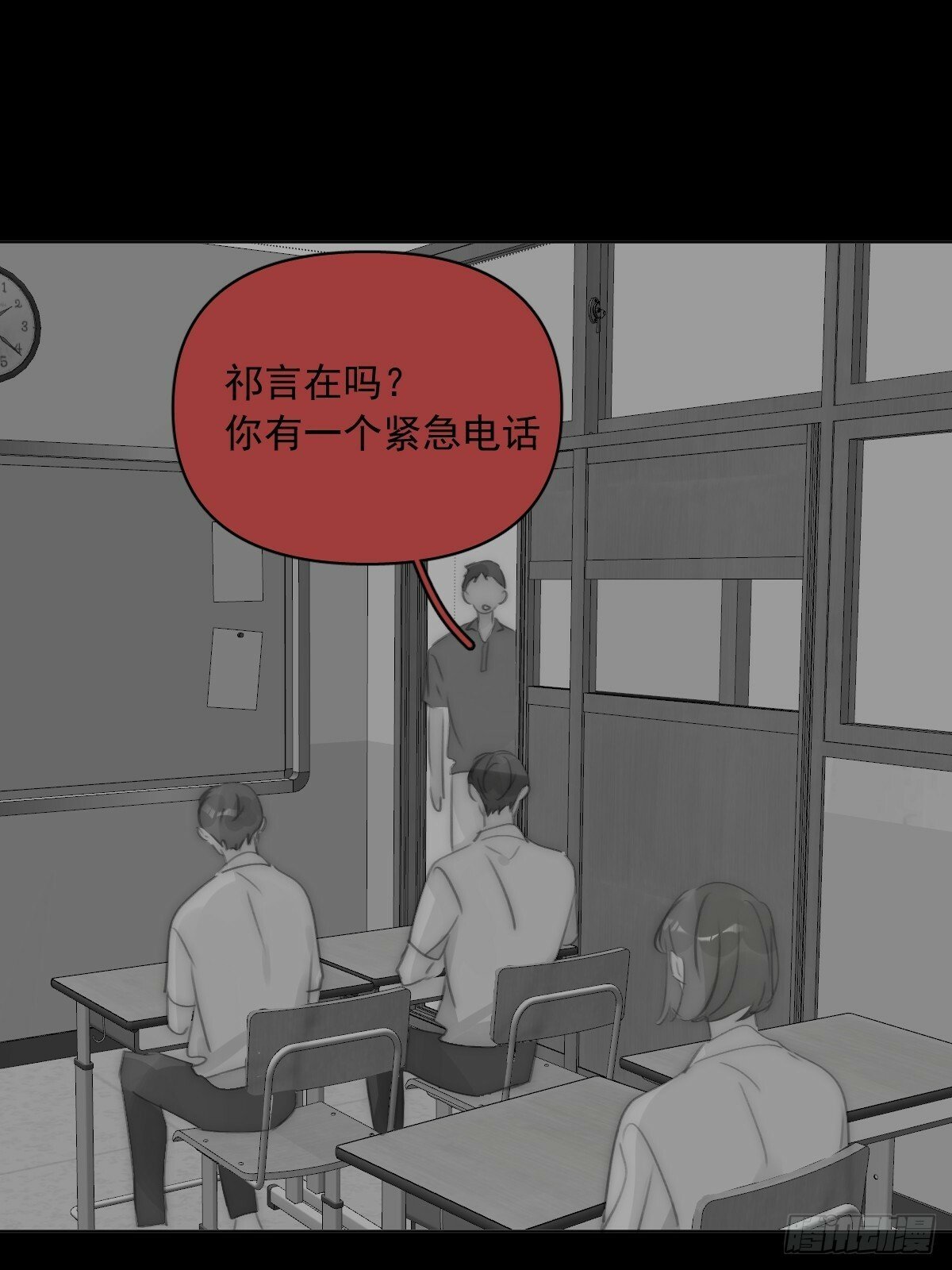第95话 这一刻24