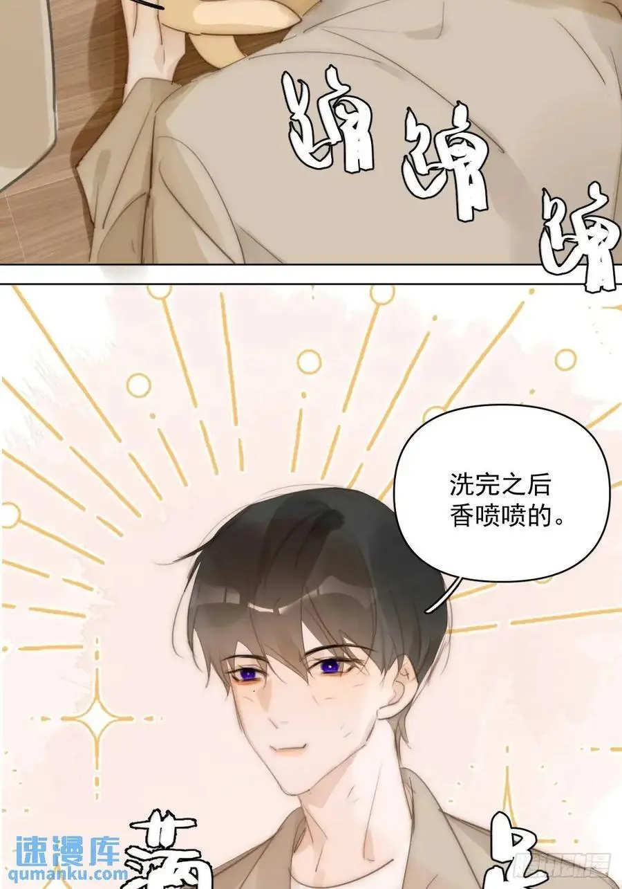 番外——寻常（2）17