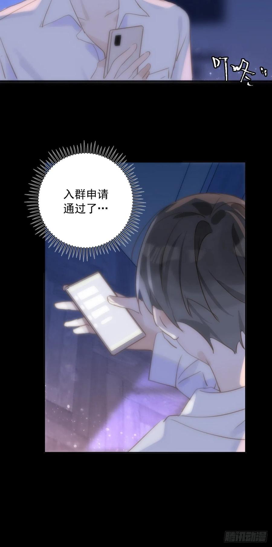第27话 让开38