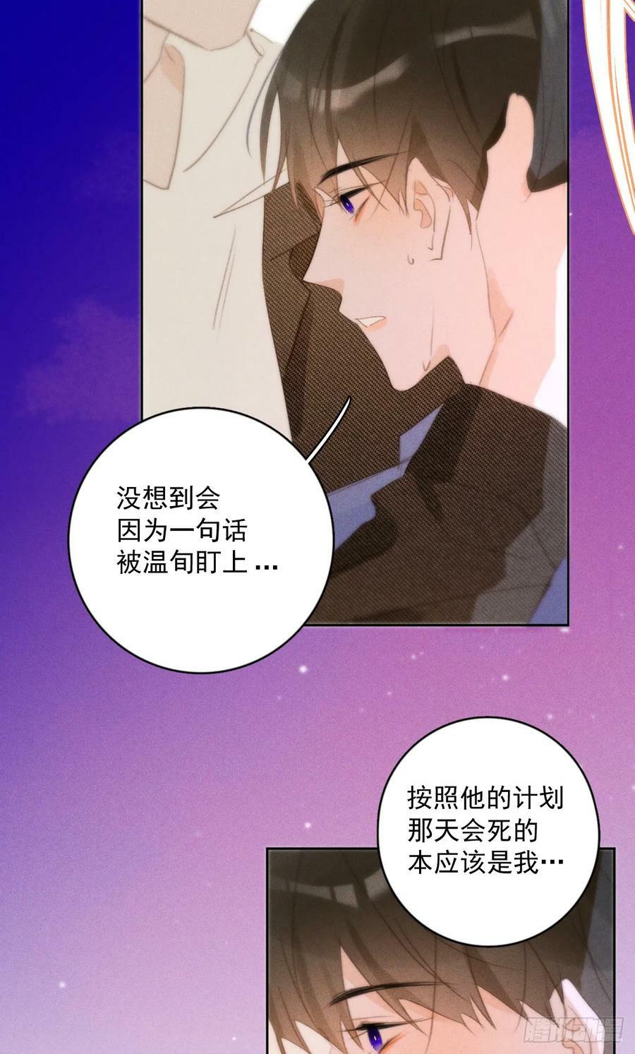 第78话 值得13