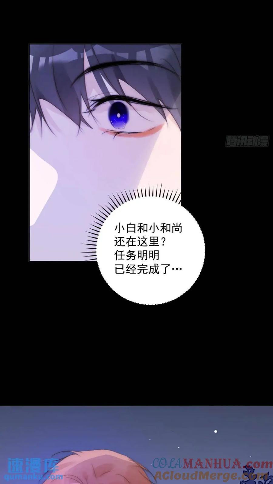 第102话 火星陨石45