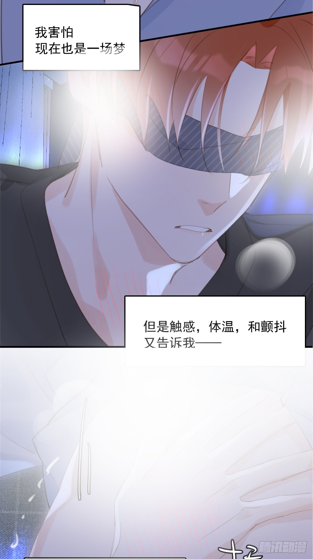 第49话 为什么会哭19