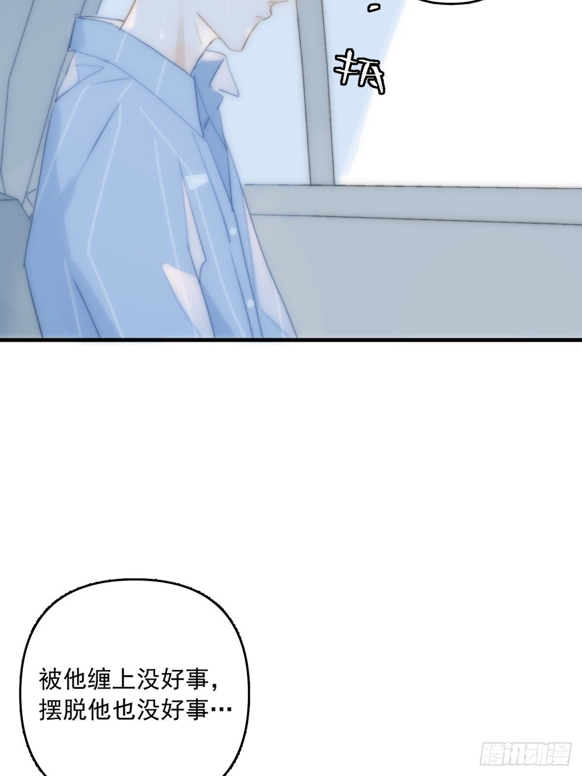 第11话  摆脱39