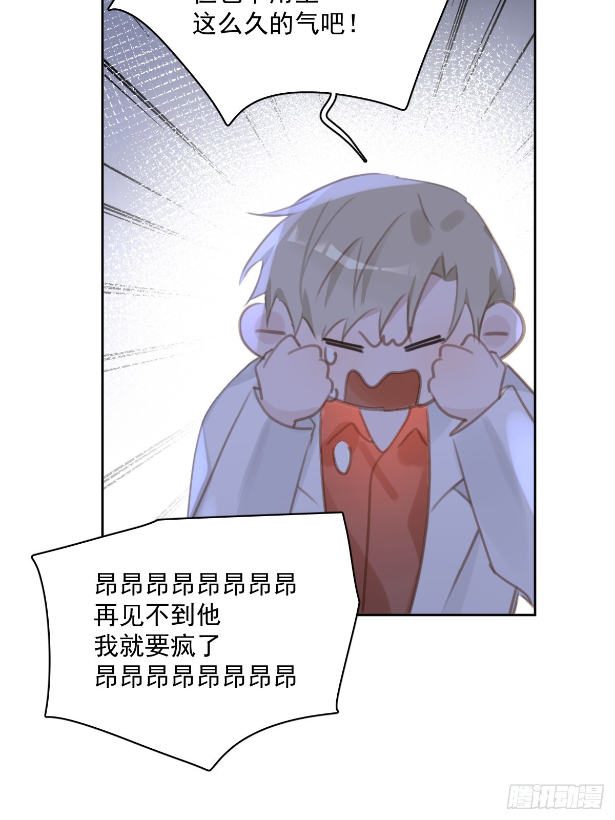 第64话 和好50