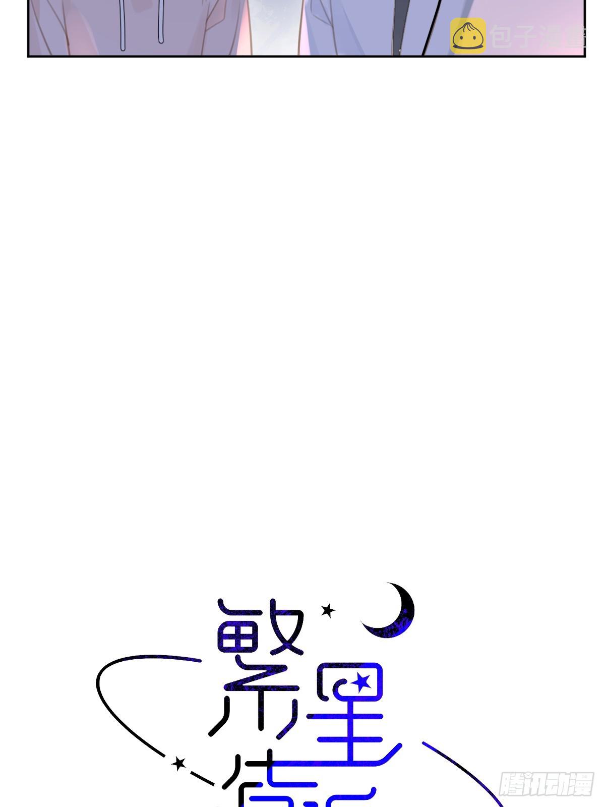 第64话 和好20