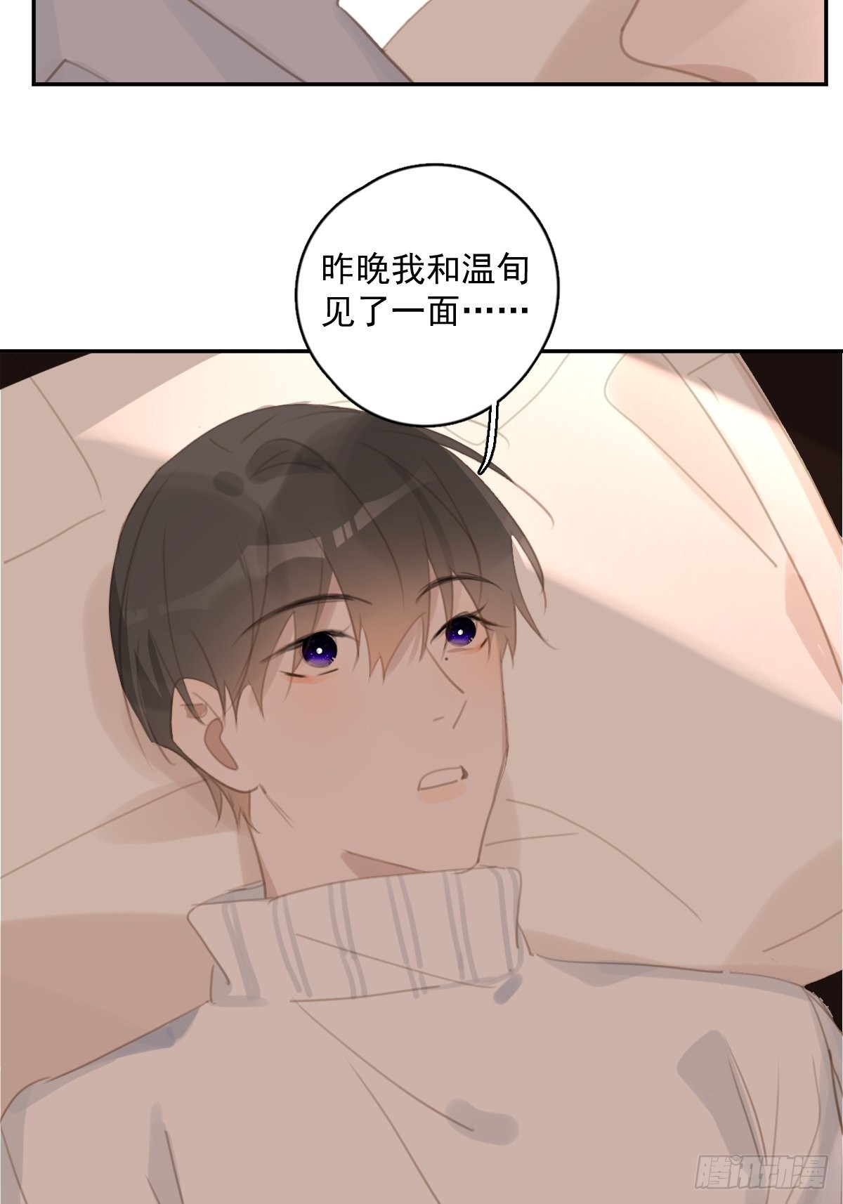 第56话 小和尚15