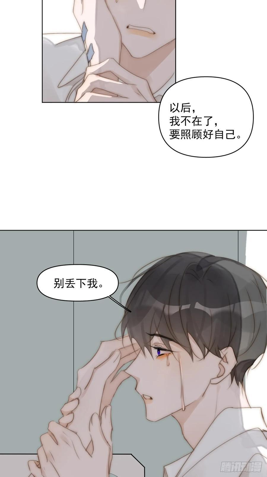 第96话 谢谢你13