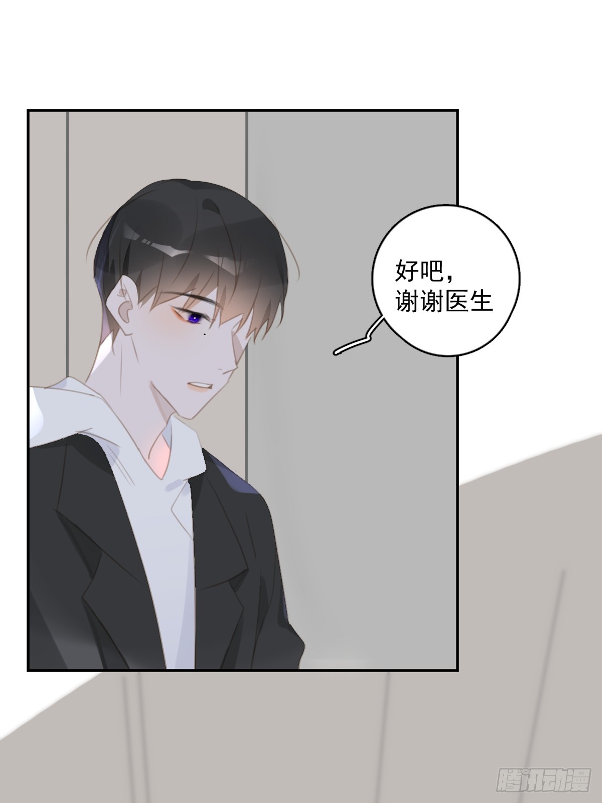 第66话 第二次发作25