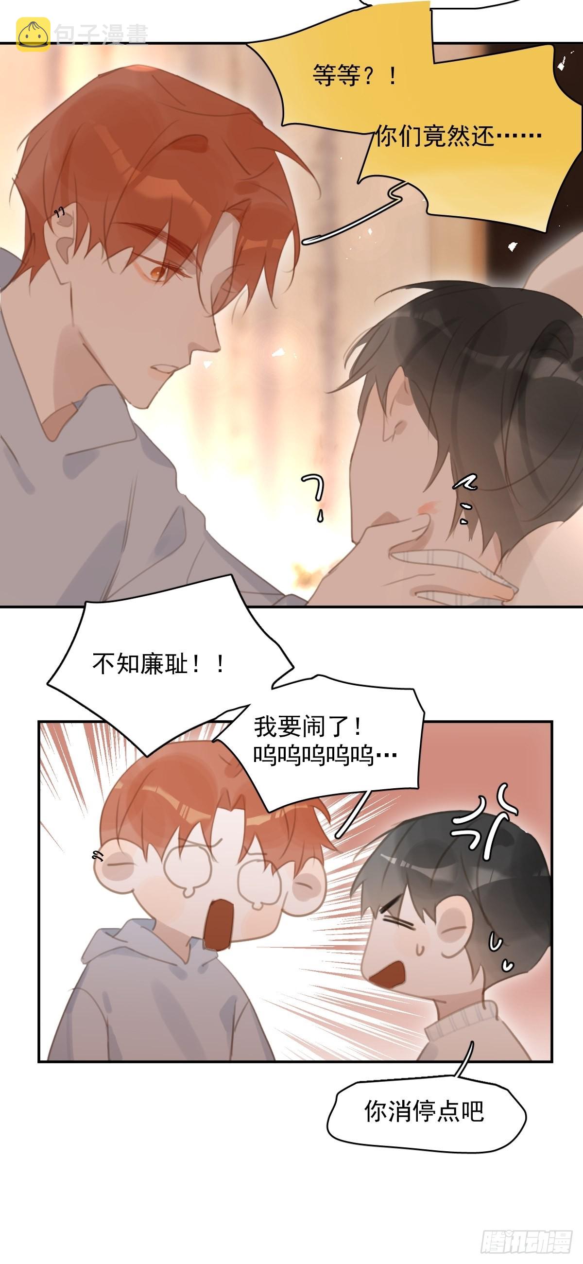 第56话 小和尚10