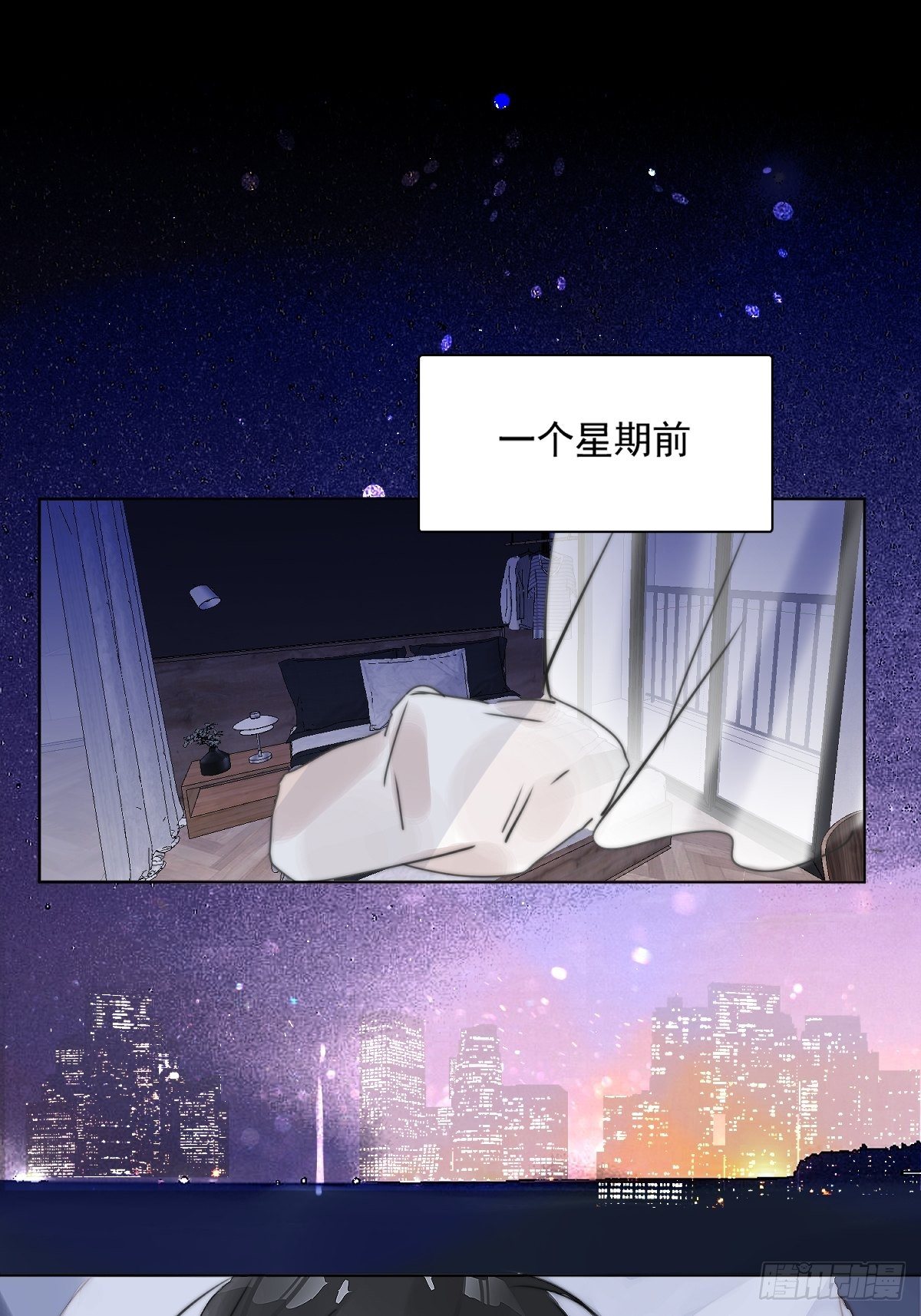 第1话 小麻烦62