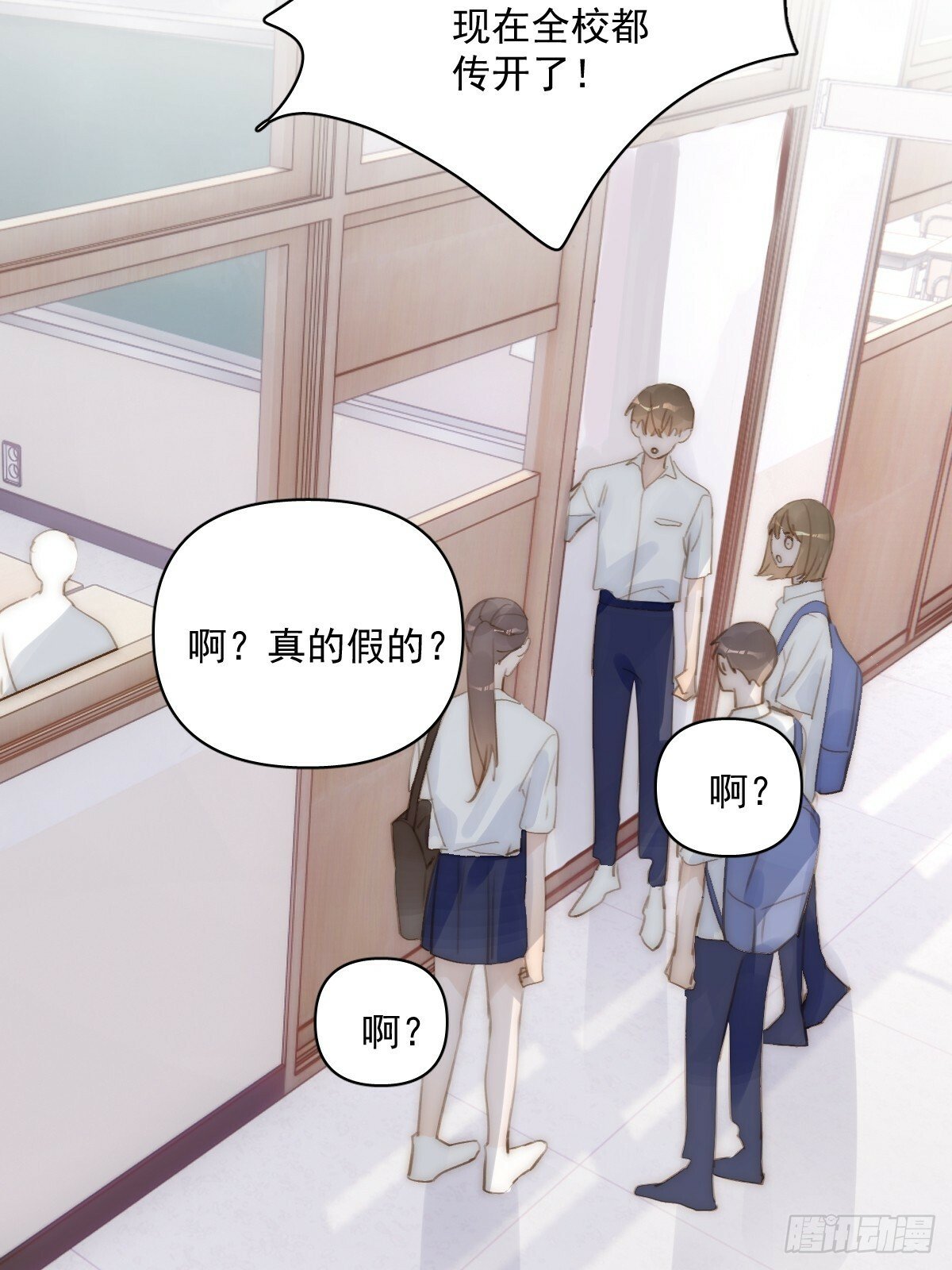 第87话 这里不太行了17