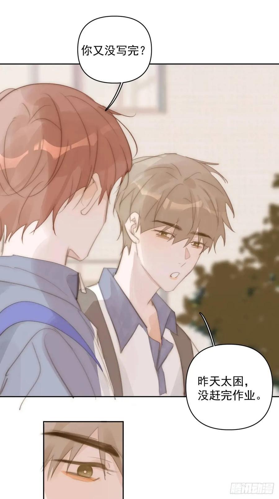 第103话 他是谁37