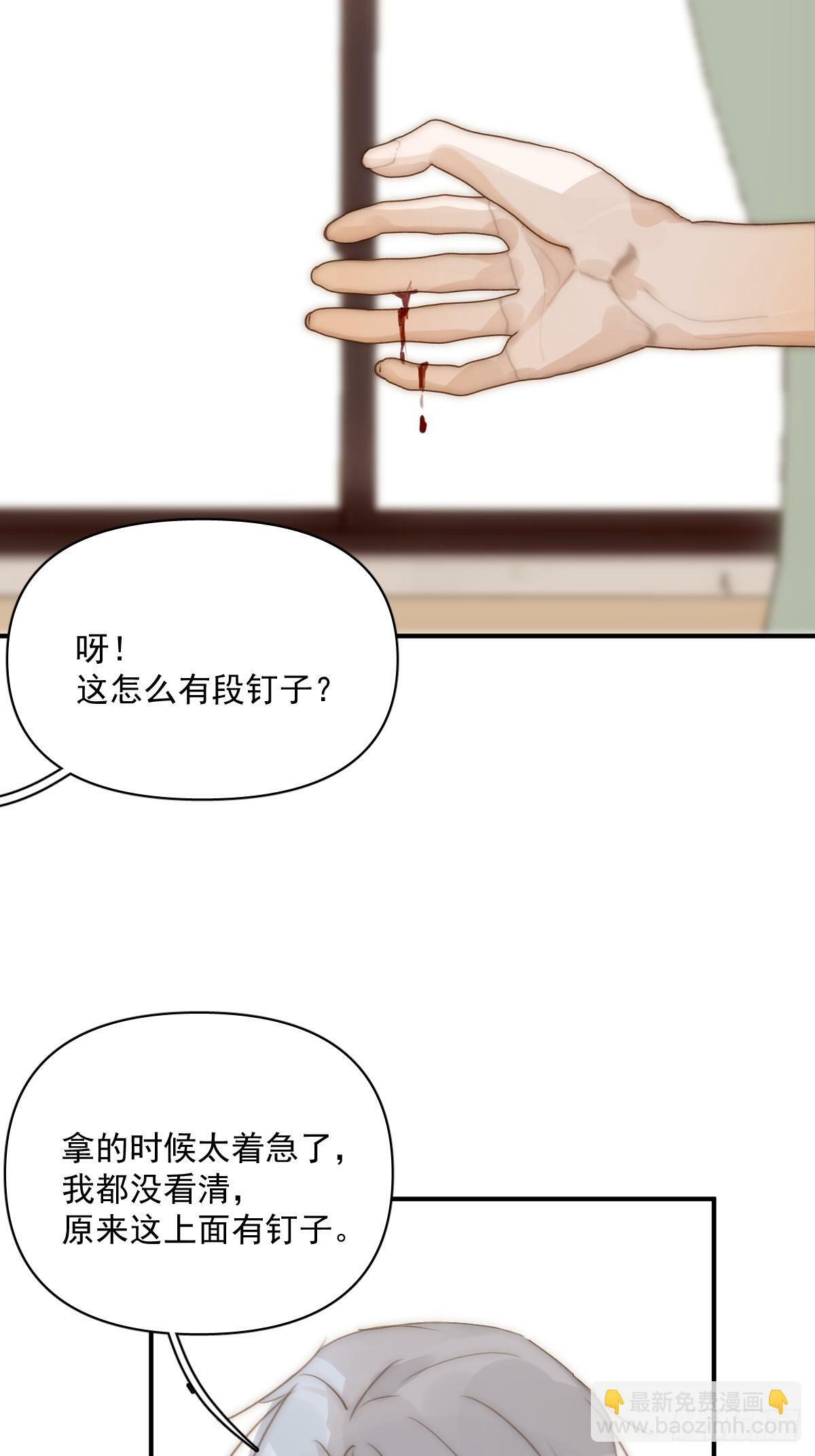 第92话 演戏就要演完整16