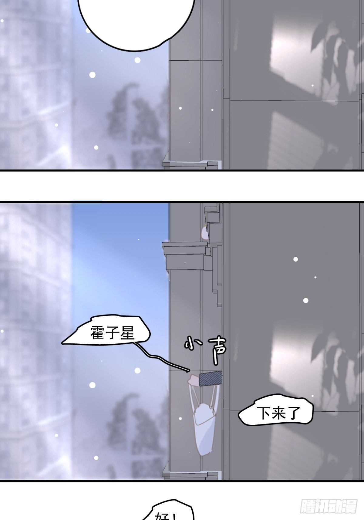 第53话 钥匙10
