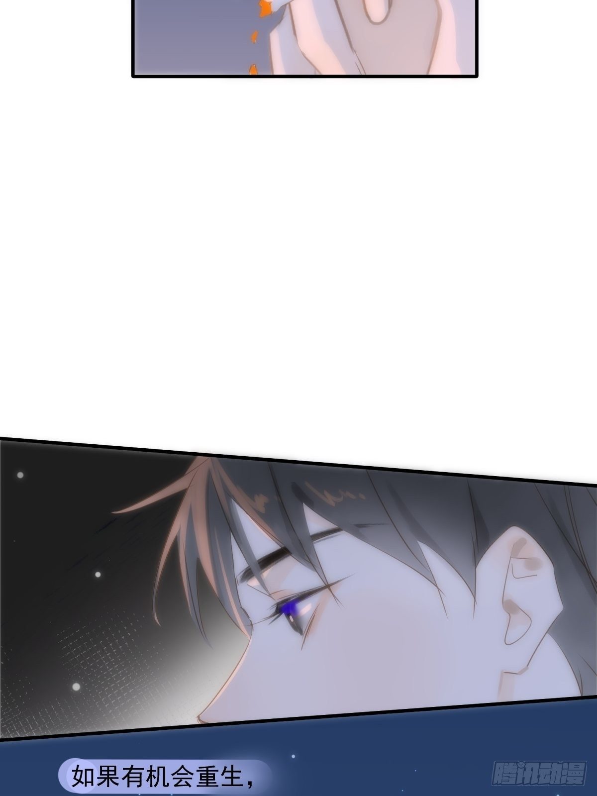 第16话 我睡哪里？36