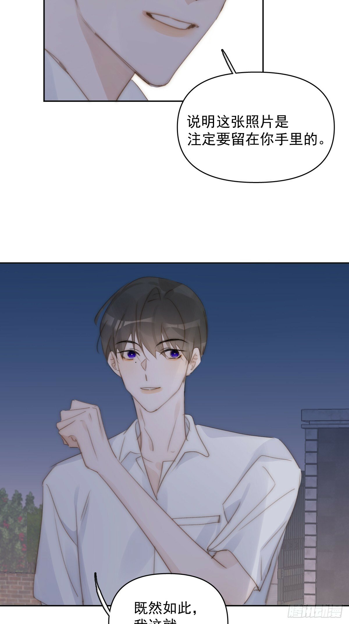 第93话 等你的时候42