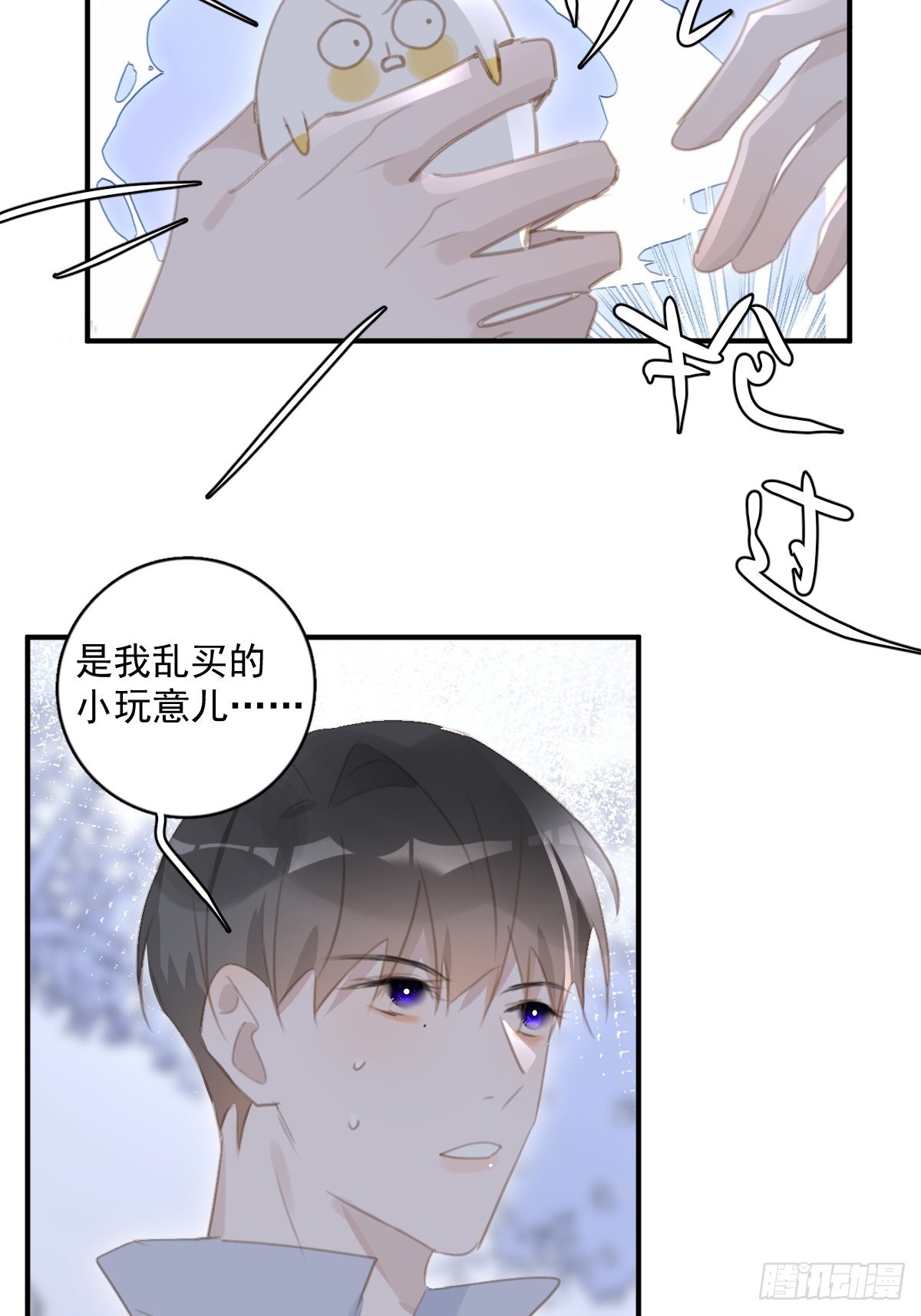 第60话 挑衅48