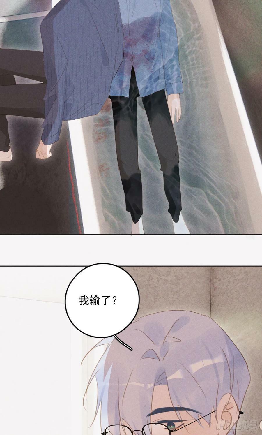 第77话 死性不改21