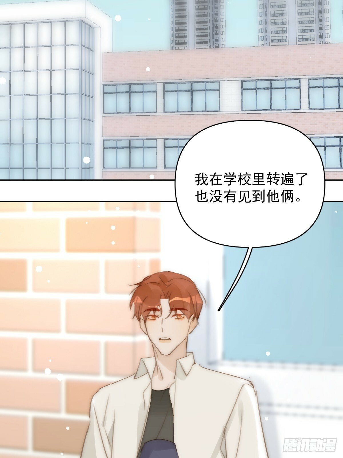 第91话 神仙也会骨折吗？46
