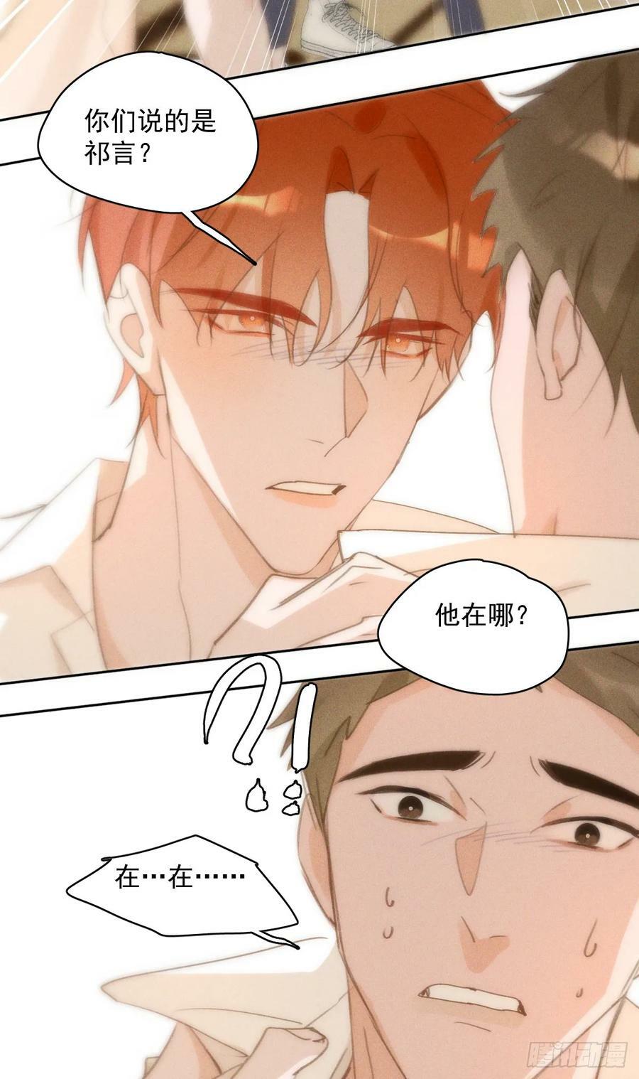 第78话 值得31