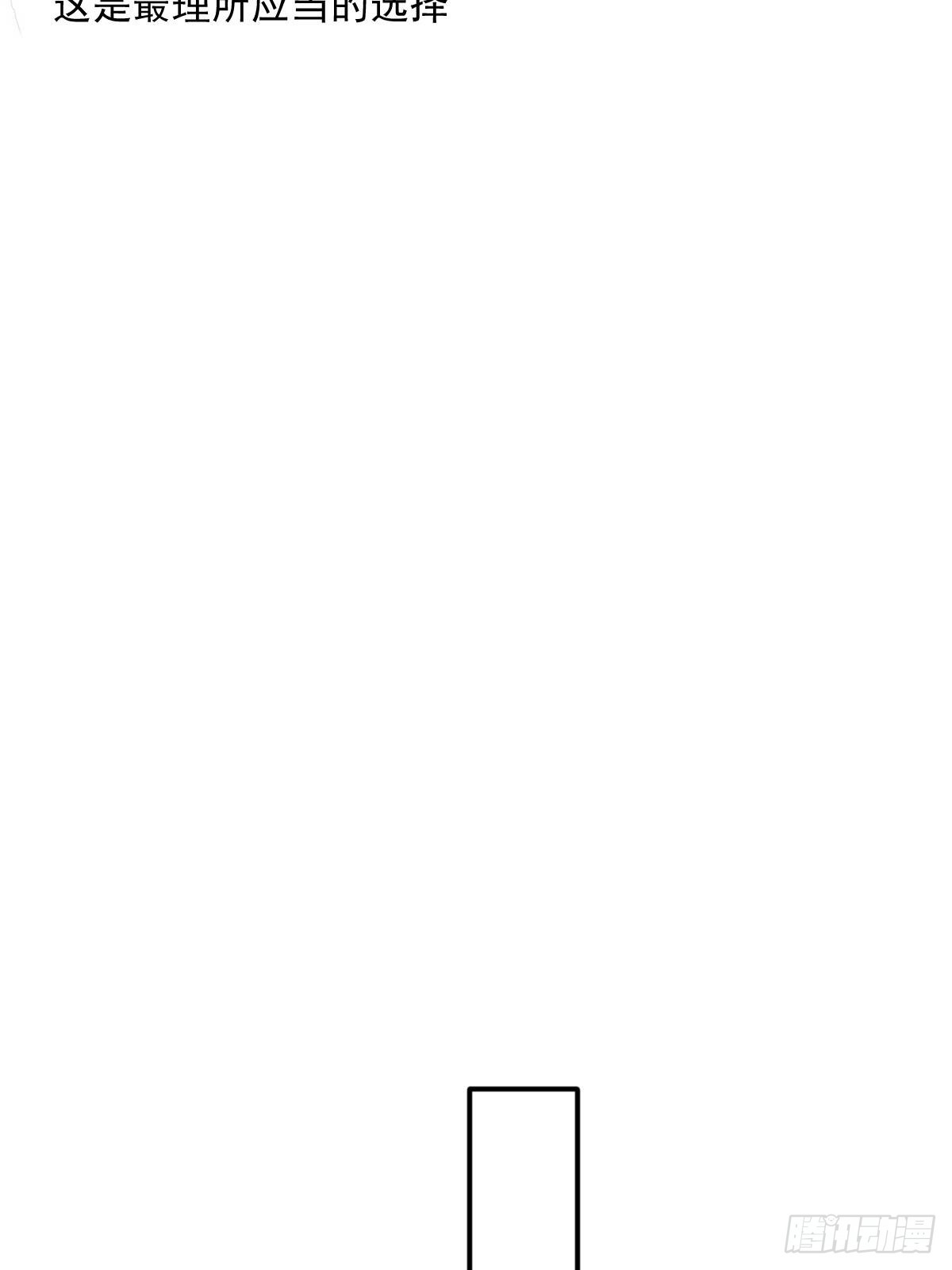 第43话 等等我17