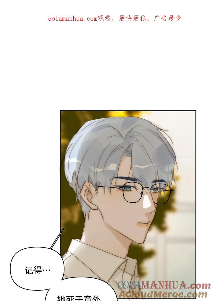 第100话 真狼狈啊0