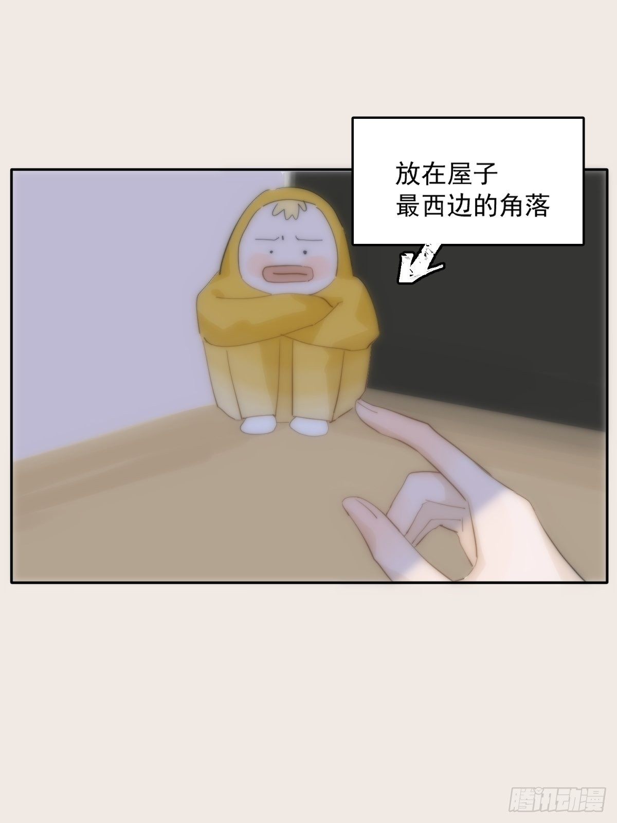 第11话  摆脱15