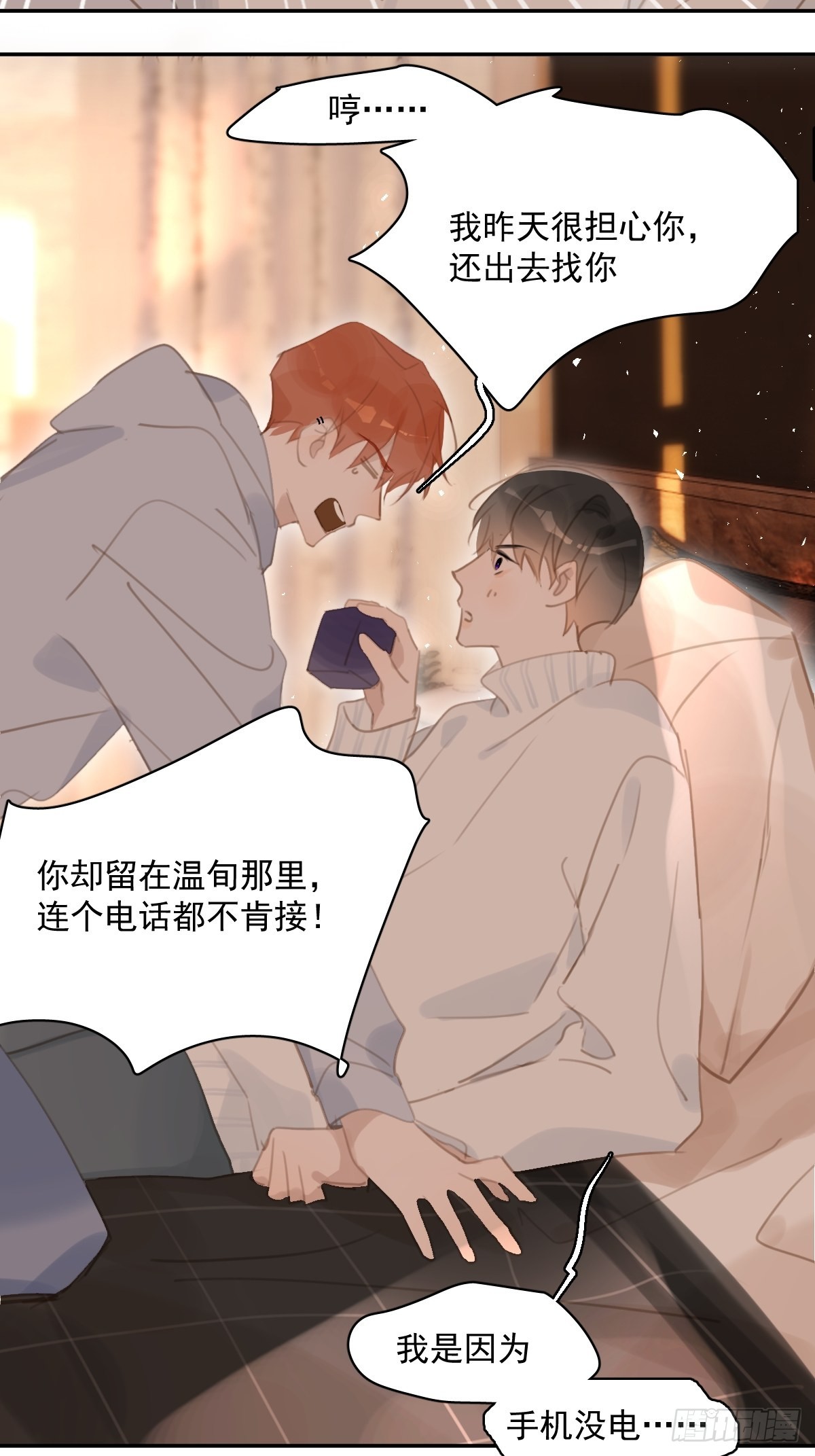 第56话 小和尚9