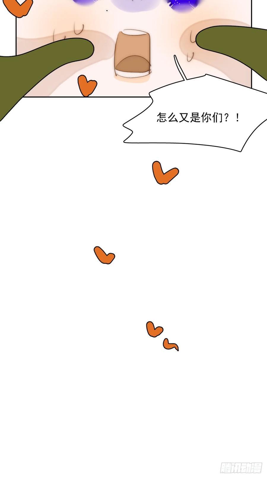 仲夏夜绮谭第五夜32