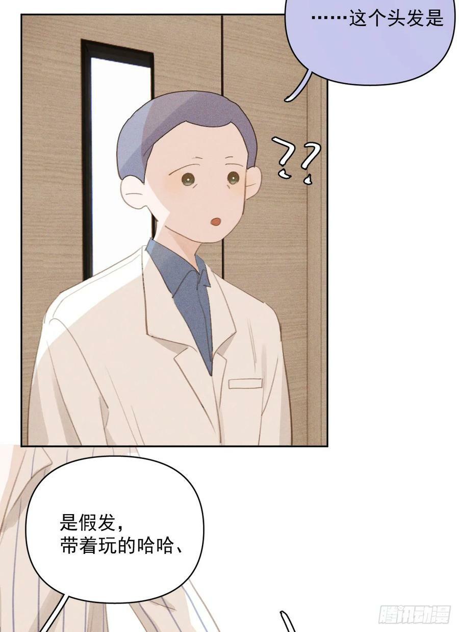 第81话 想你个头23