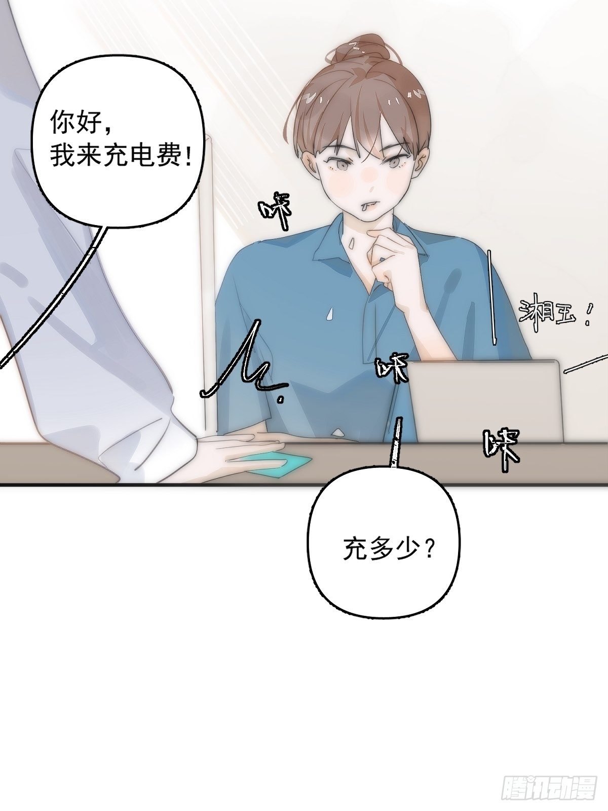 第9话  名字55