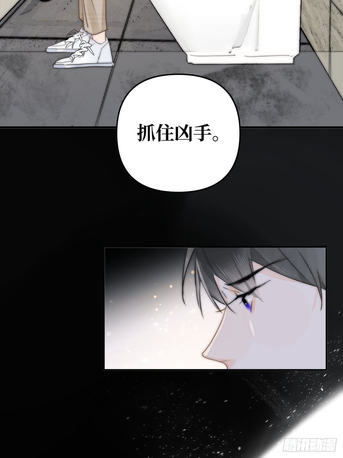 第7话 任我差遣6