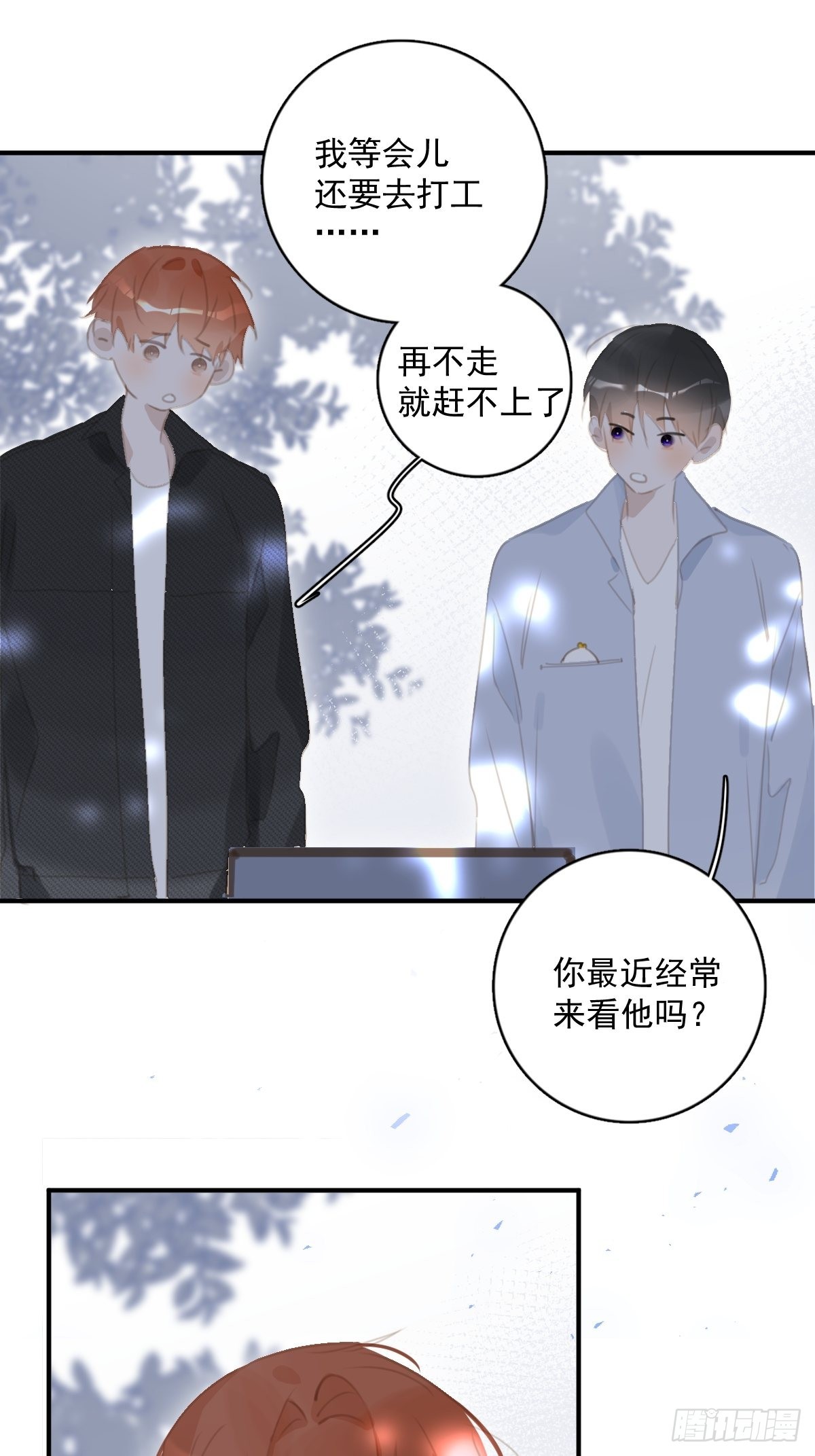 第60话 挑衅28