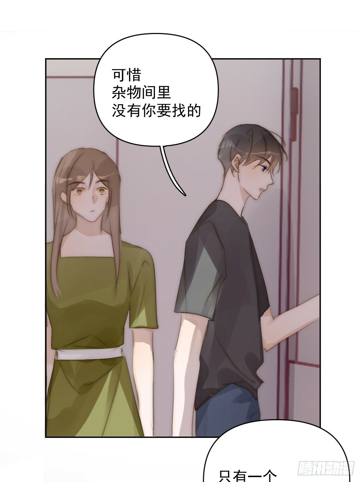 第90话 决定9