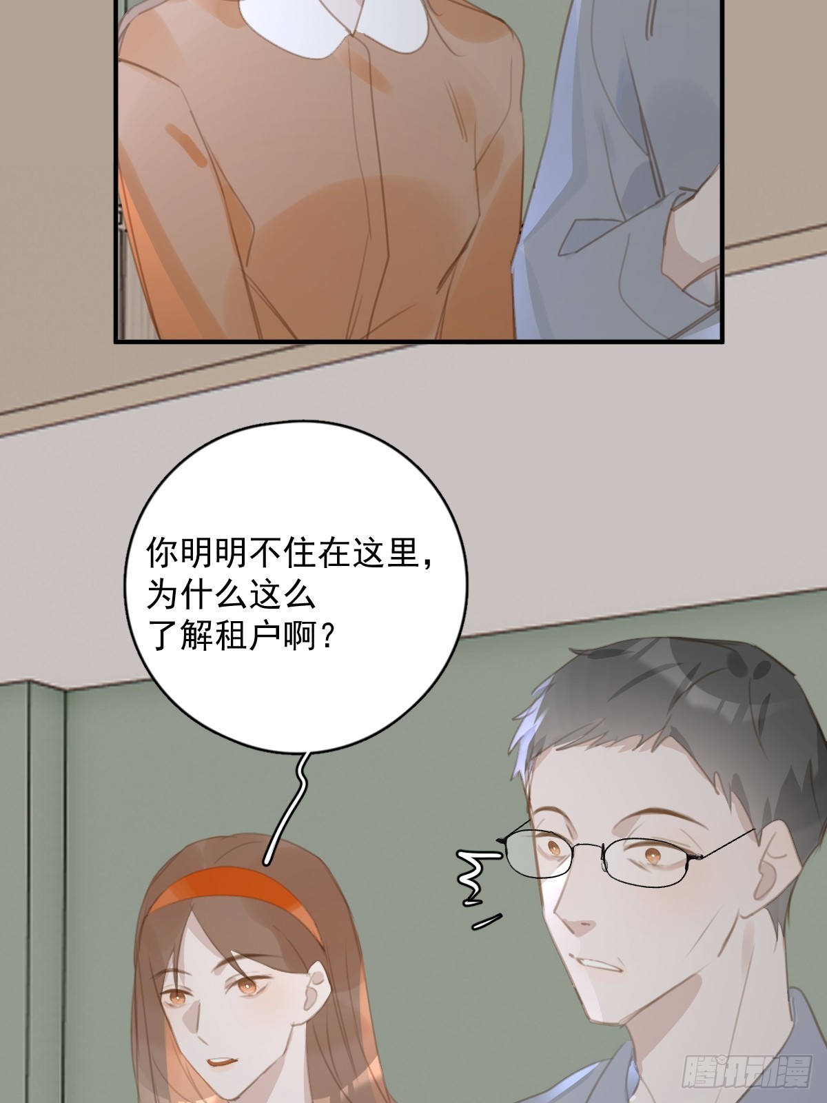 第69话 更新了44
