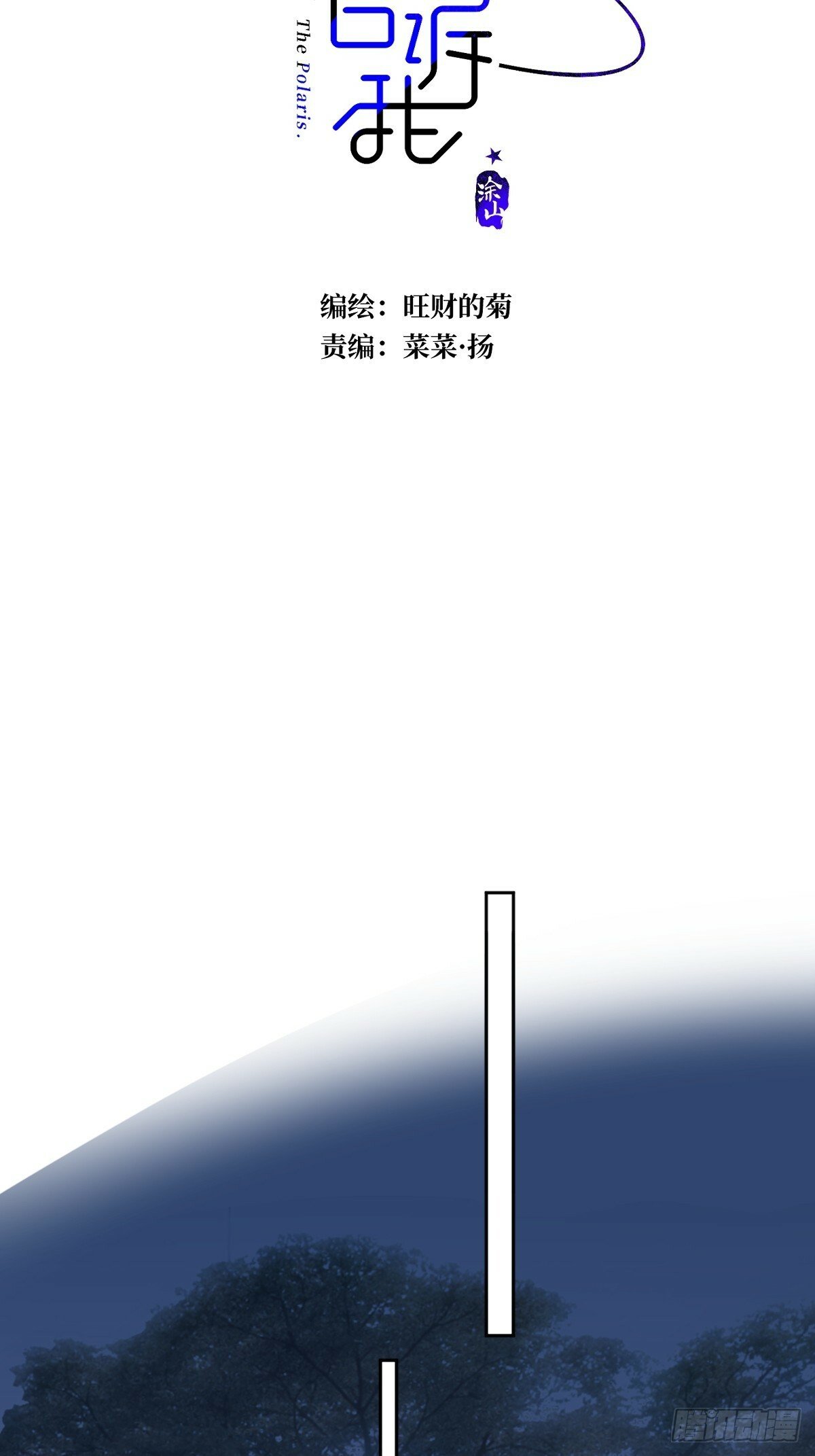 第86话 人体真神奇啊17