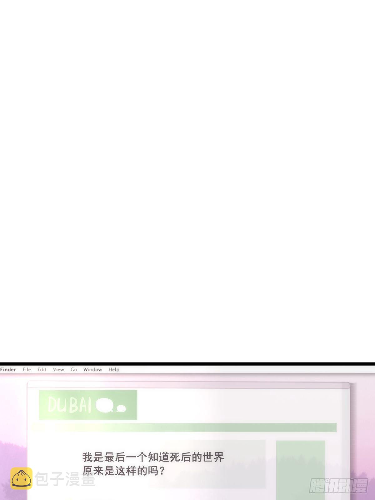 第44话 处罚1