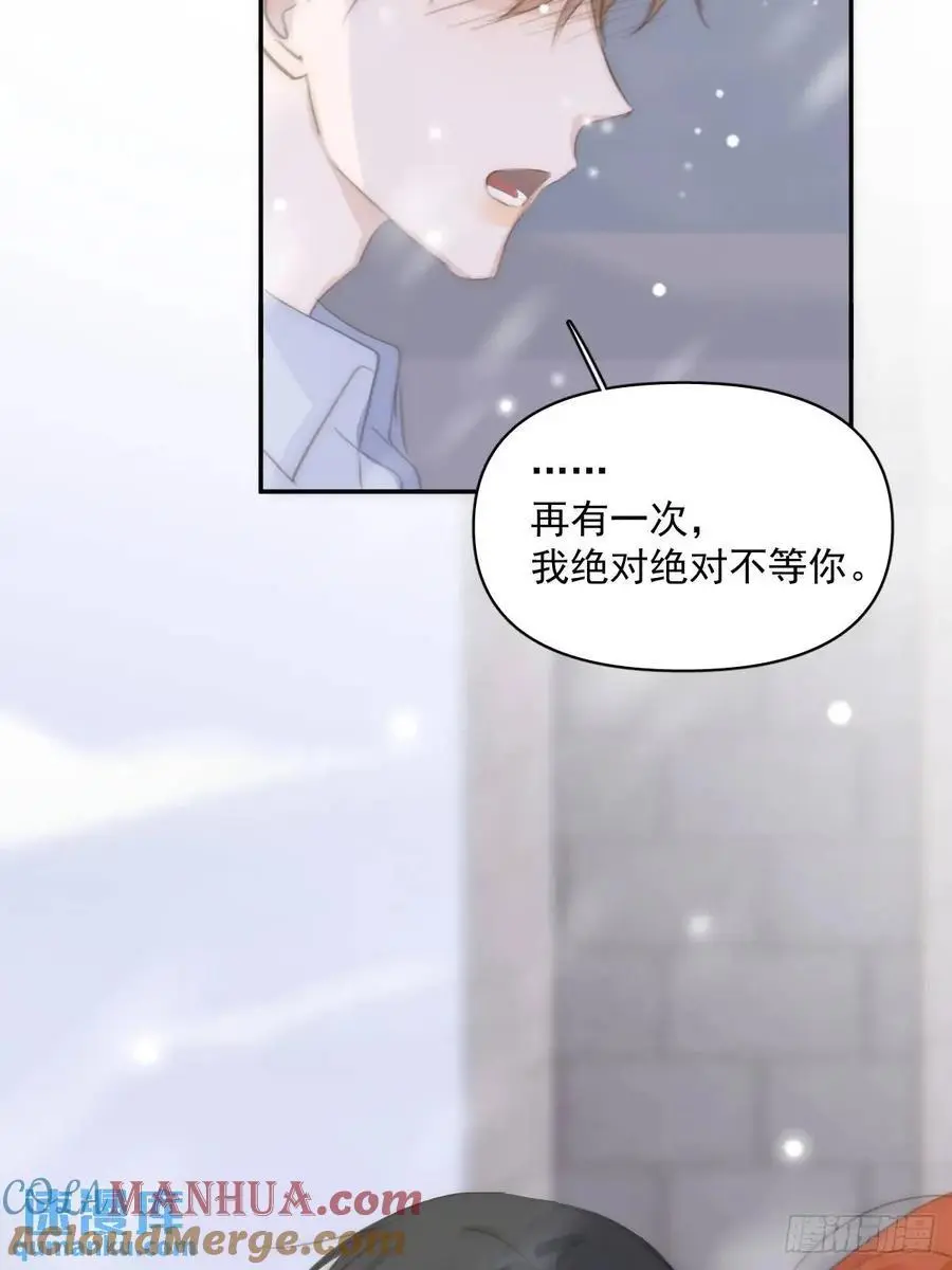 第105话 沙子45