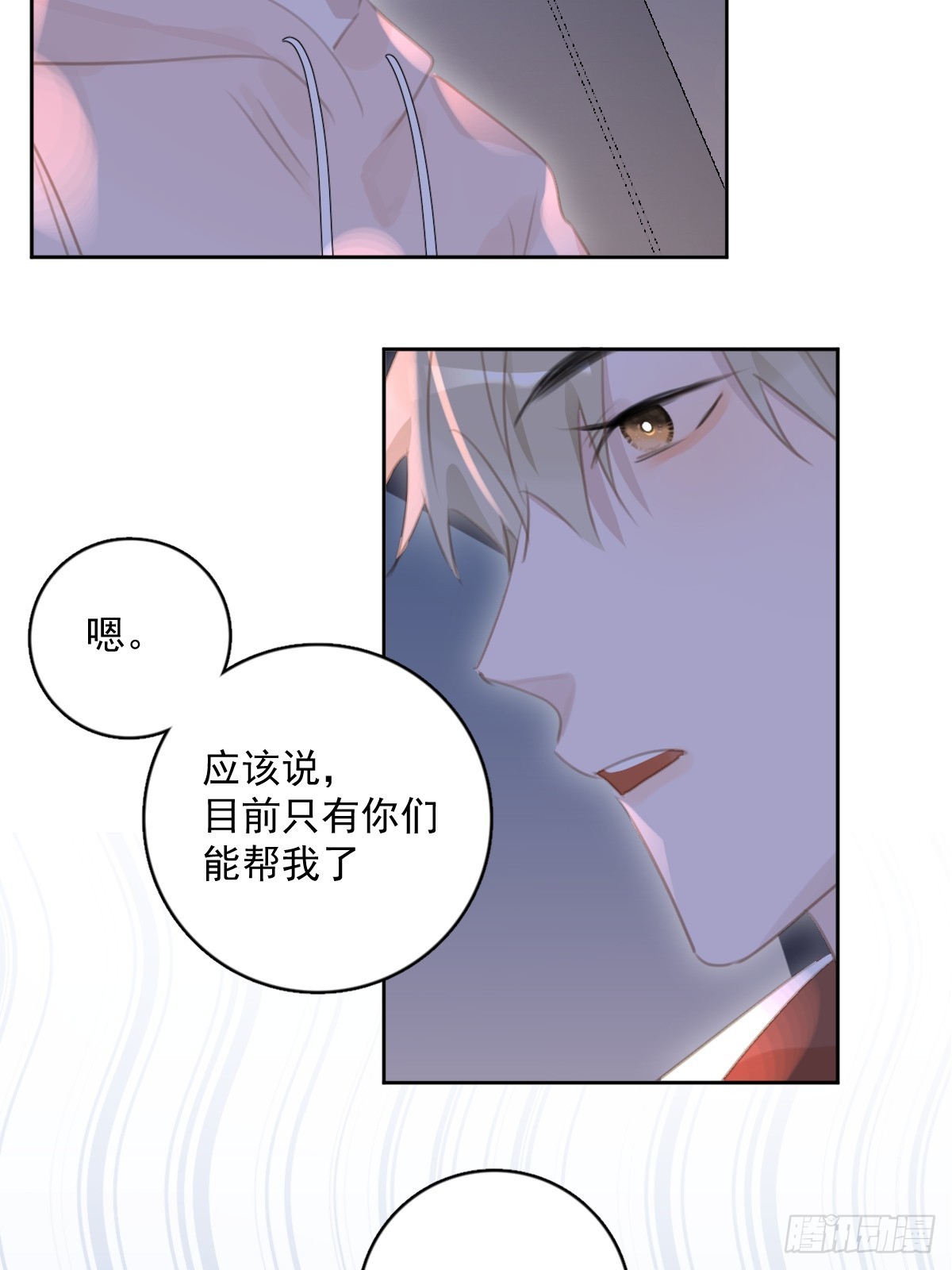 第64话 和好47