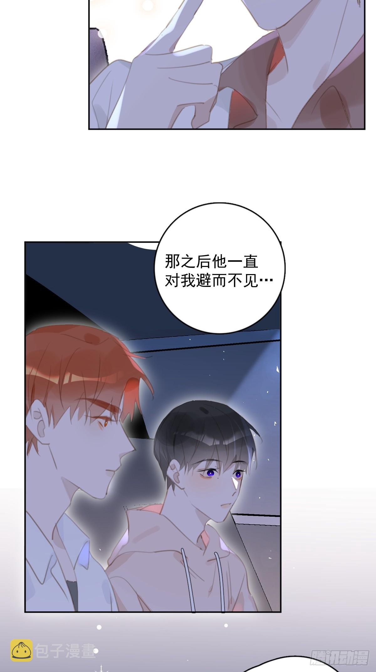 第65话 神仙的烦恼5