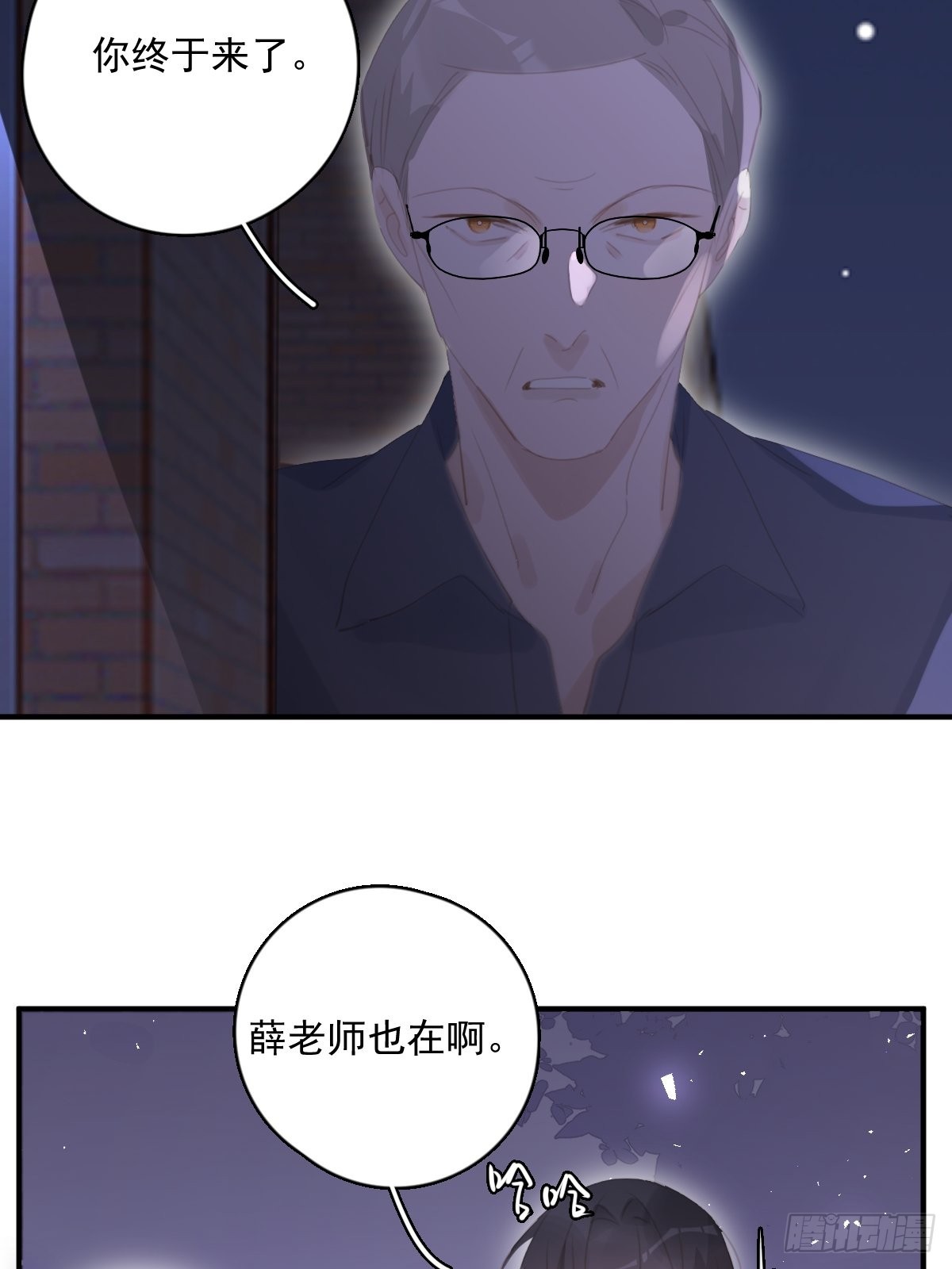 第58话 表演艺术家35
