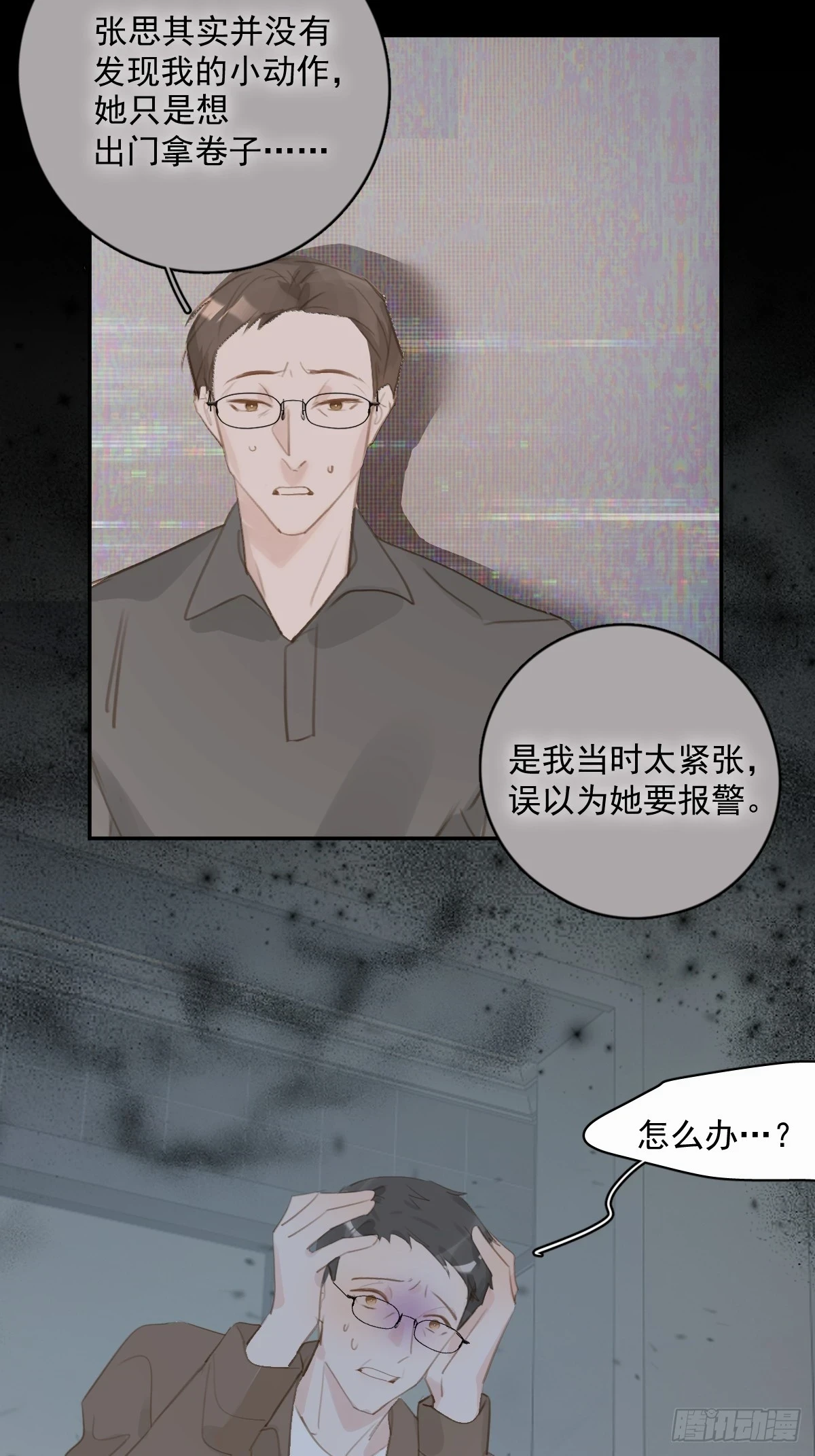 第74话 饱餐2