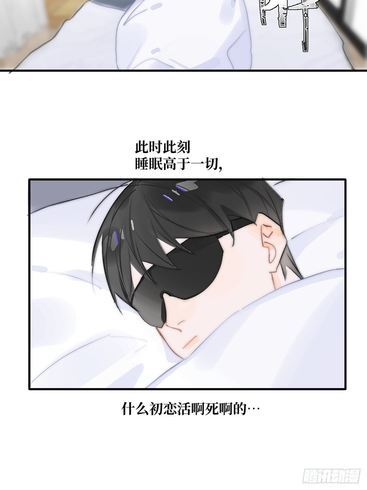 第6话 丑东西11