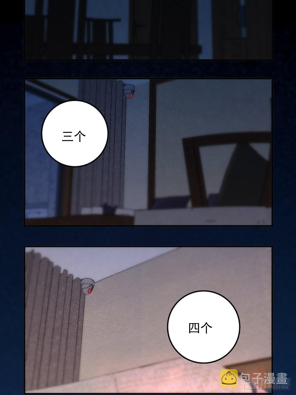 第52话 监视35