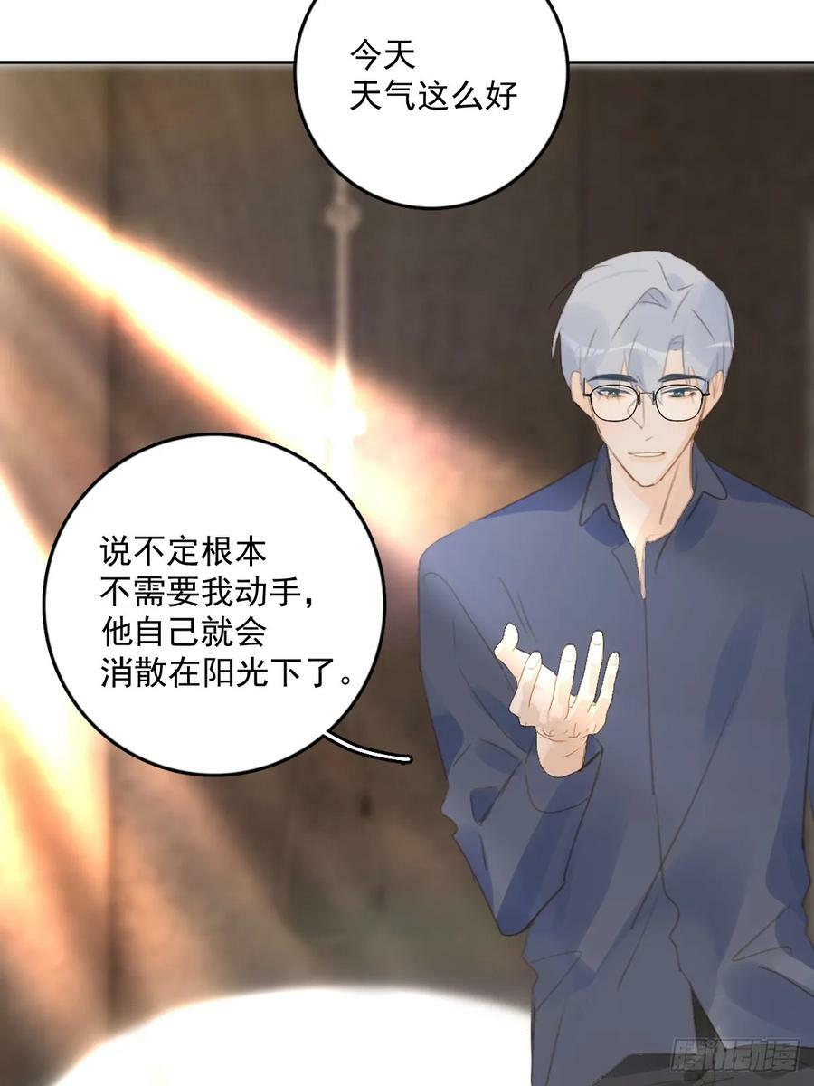 第76话 我预判了你的预判28
