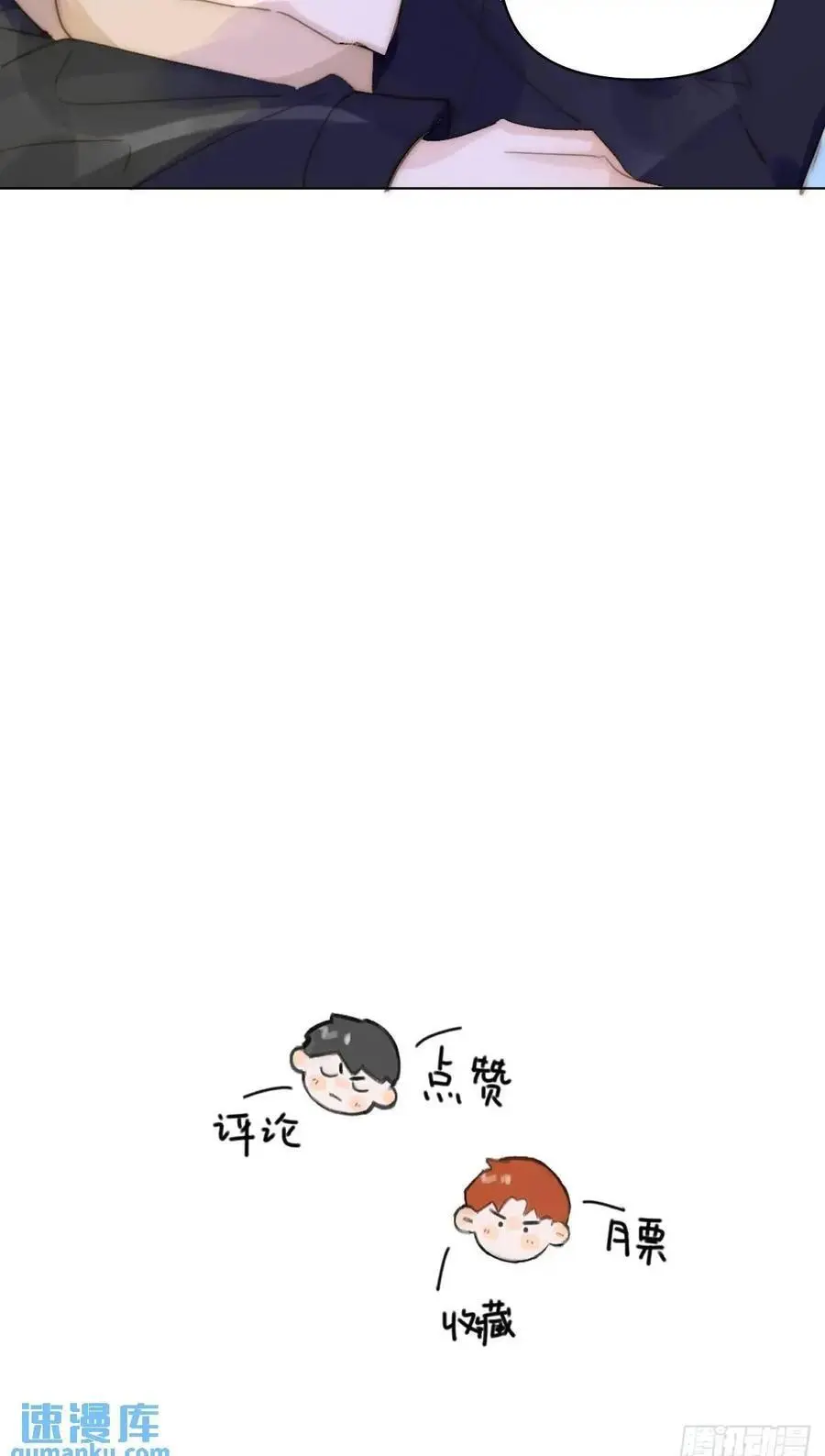 番外——寻常（2）49