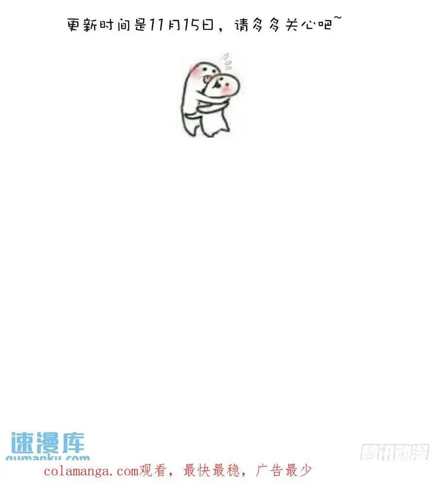 番外——寻常（3）47
